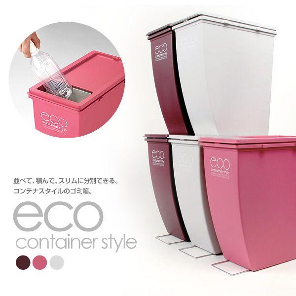 廃番 スリムごみ箱 キッチン用ダストボックス スタッキングゴミ箱 分別可能 上段用 Buyee Servicio De Proxy Japones Buyee Compra En Japon