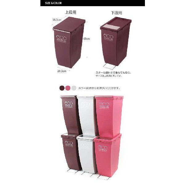 廃番 スリムごみ箱 キッチン用ダストボックス スタッキングゴミ箱 分別可能 上段用 Buyee Servicio De Proxy Japones Buyee Compra En Japon