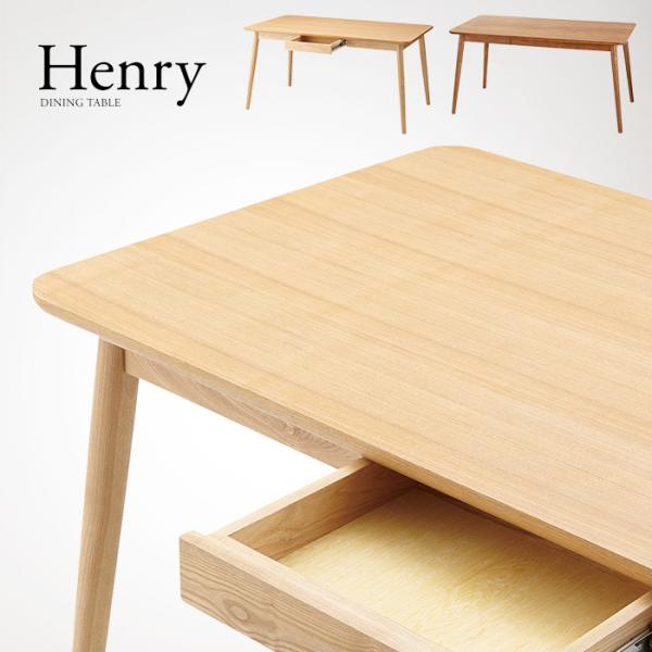 【出品最終日】木製シンプルテーブル 4引き出し付き ダイニングテーブル 幅150cm 木製 4人掛け 天然木 引出し付き 引き出し