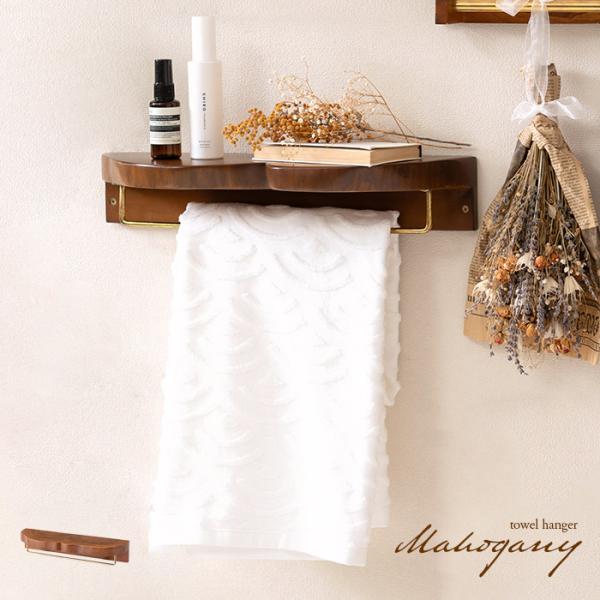 木製タオルハンガー タオル掛け ウォールシェルフ ディスプレイ 棚