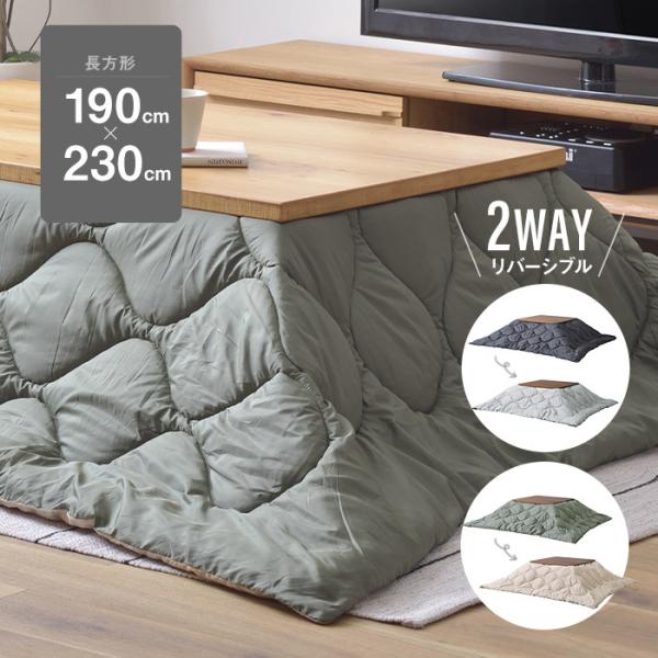 o[Vuzc `230cm×190cm 120×80cmVΉ 2WAY H |GXen ɂ ybg kk-168 [lt]