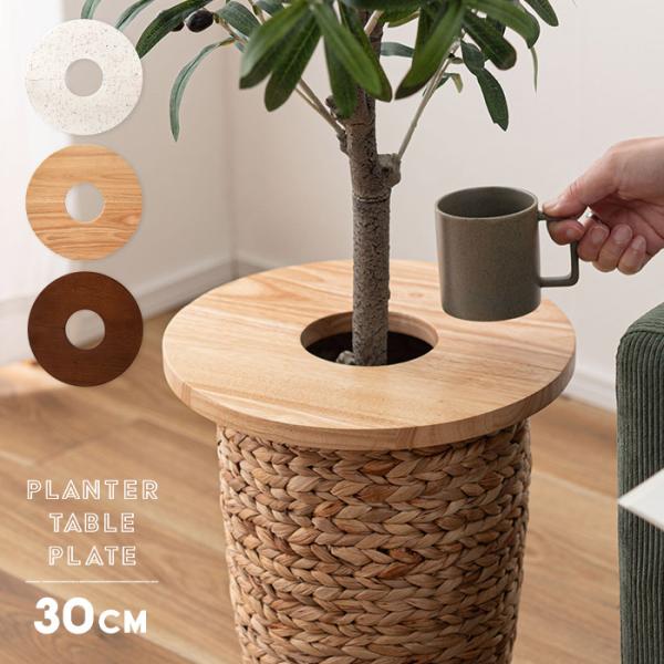 【商品詳細】[テラゾー柄タイプ]サイズ：幅30×奥行き30×厚み2cm重量：0.6kg天然木（杉）ラッカー塗装原産国：中国品番：KOR-030TWH[木目タイプ]サイズ：幅30×奥行き30×厚み1.8cm重量：0.8kg天然木（ラバーウッド...