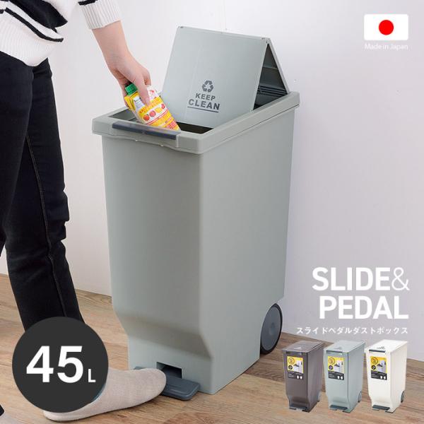 ステンレス製　フットペダル式ゴミ箱① 50L 45L対応 ステンレス製 フットペダル式ゴミ箱① 50L 45L対応 楽天市場