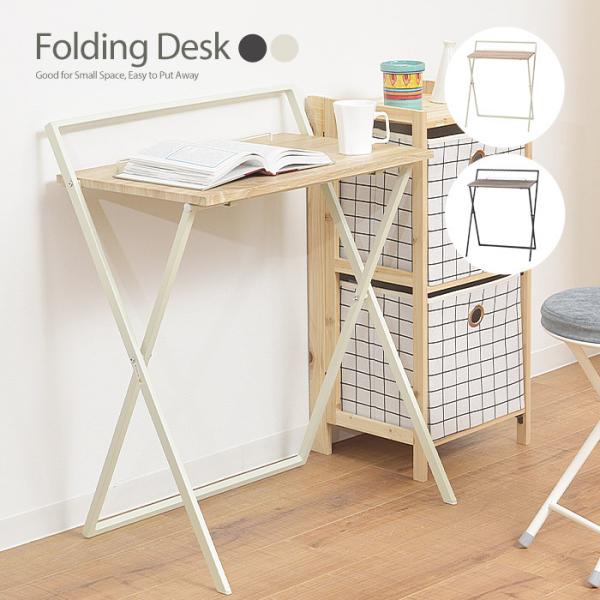 ܂肽݃fXN tH[fBOfXN t[t 64cm s45cm ȃXy[X RpNg PCfXN  Ƒ [g[N pt-780 [j]