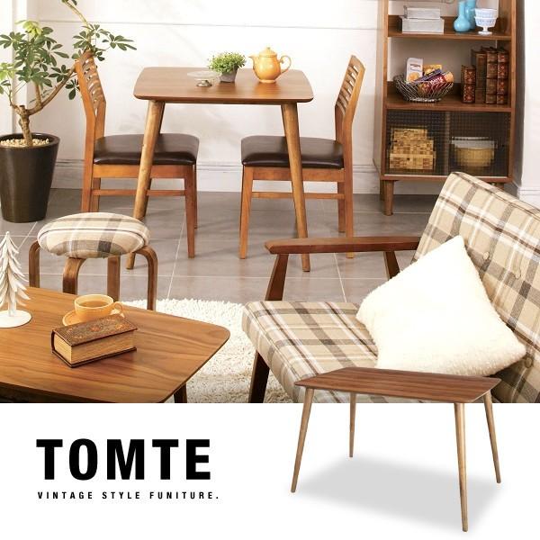 Tomteトムテ 木製ダイニングテーブル 120×75 レトロ北欧モダン
