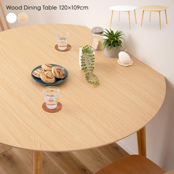 木製円形座卓 波状エッジ 木製円形座卓 波状エッジ Amazon｜ノラ(Nora