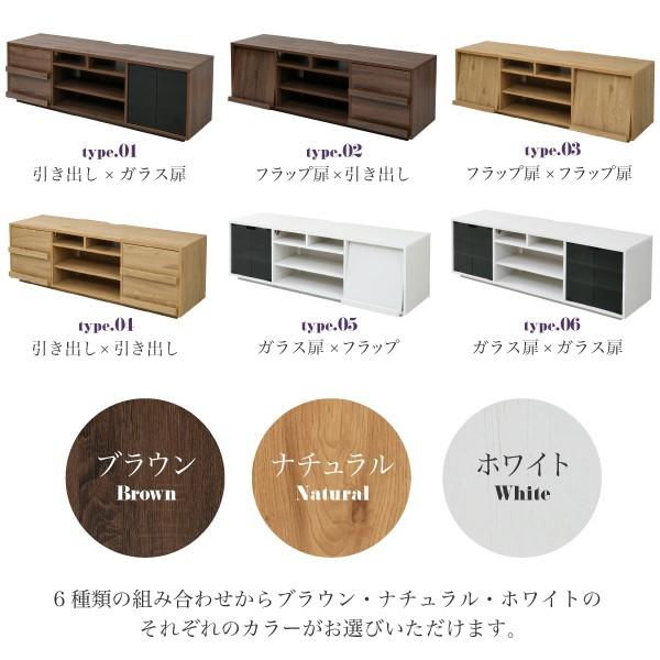 �e���r�{�[�h ��^�e���r�� 55�C���` ��150 ����50 ���s40 ���[�{�[�h �e���r���b�N �g�ݍ��킹 �K���X�� �����o�� ���[ �i�q �t���b�v�� �z�����[ ���i�摜2