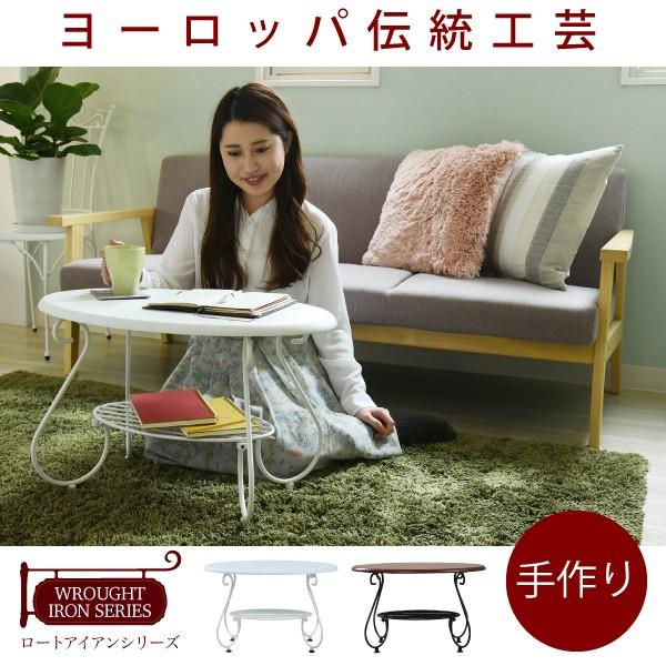 [bp [gACA Ƌ ȉ~ Z^[e[u 65cm ACA r AeB[N \t@e[u [e[u TChe[u