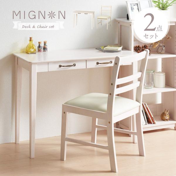 fXN`FAZbg p\RfXN PCfXN fXN`FA ֎q `Jg[ AeB[N zCg mignon-d90-c41set [t]