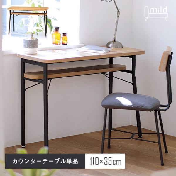 【商品詳細】全体のサイズ：幅100×奥行き35×高さ68cm重量：約13.8kg棚板サイズ：幅94×奥行き15cm天板・棚板：パーティクルボード（25mm厚）メラミン化粧板貼り（木目柄）フレーム：スチール（φ28mm） 粉体塗装組立式 品番...