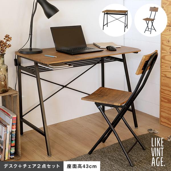 フォロー割【新品】折りたたみ デスク ＆ チェア 2点セット　コンパクト 折りたたみデスク チェアセット 2点セット PCデスク 幅90cm 収納棚
