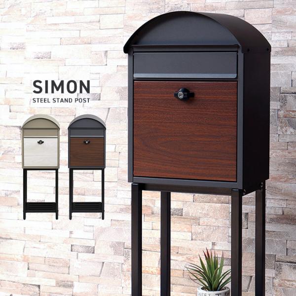 アーチ型スタンドポスト 郵便ポスト 郵便受け 円型 棚付き[t