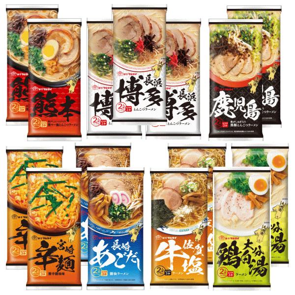 マルタイ 九州ご当地ラーメンBOX● 人気の九州シリーズ棒ラーメンの７種類を詰め合わせました● １袋２人前入×１５袋● 九州の工場より直送いたします●