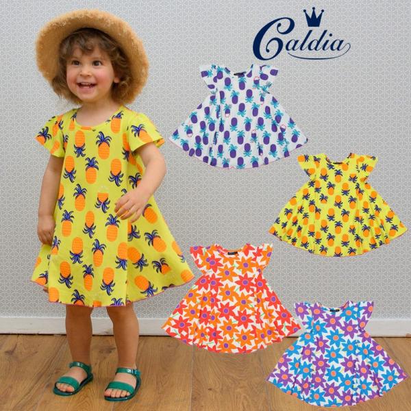 子供服 Caldia カルディア パイナップル お花総柄涼感ワンピース 80cm 140cm A Buyee Buyee 日本の通販商品 オークションの代理入札 代理購入
