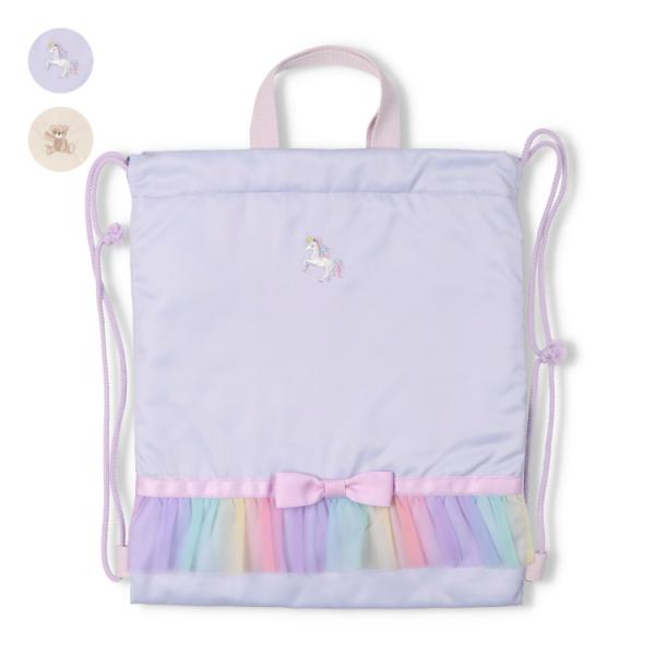 入園・入学準備品！通園、通学、遠足や普段のおでかけなどにも！ ポリエステルで軽く持ちやすいナップサックです。 リュックとして背負ったり、持ち手が付いているので手持ちのバッグ、サブバッグとしても使えます！ ラベンダーはユニコーンの刺繍にレイン...
