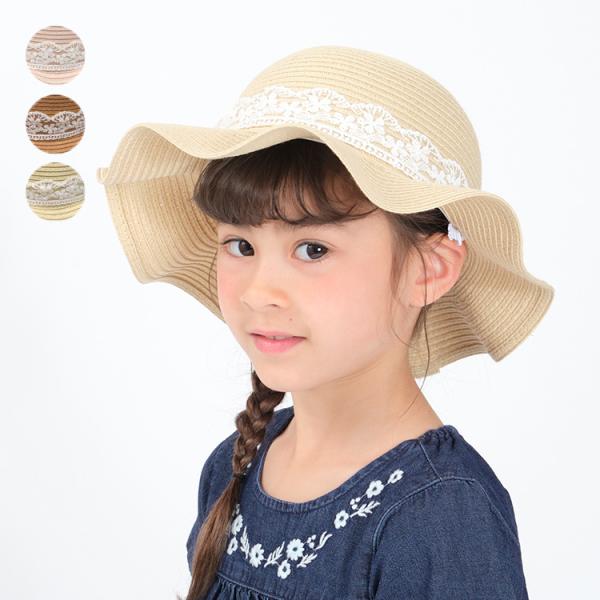 アウトレットSALE50%OFF価格 子供服  Kids Foret (キッズフォーレ) 洗えるたためるレース付ひらひらハット・帽子 50cm〜56cm B33407