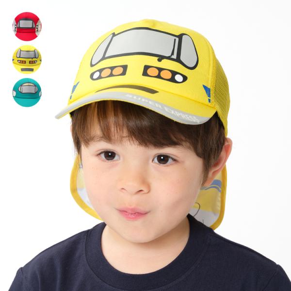 子供服 Kids Foret (キッズフォーレ) 【WEB限定】ＪＲ新幹線電車なりきりキャップ・帽子 50cm 52cm 54cm 56cm B37480