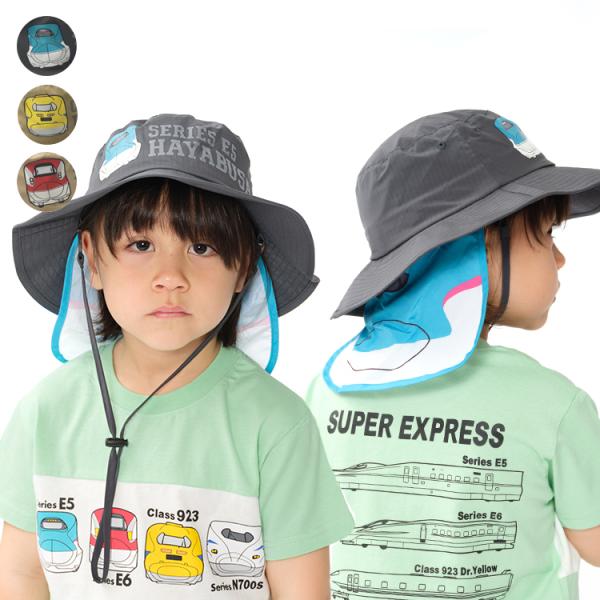 子供服 Kids Foret (キッズフォーレ) ＪＲ新幹線電車撥水ハット・帽子 50cm 52cm 54cm 56cm B37490