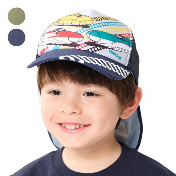 子供服 Kids Foret (キッズフォーレ) 日よけ付ＪＲ新幹線電車キャップ・帽子 50cm 52cm 54cm 56cm B37491