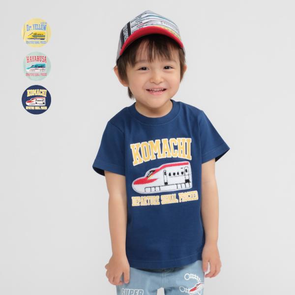 アウトレットSALE50%OFF価格 子供服 moujonjon (ムージョンジョン) 新幹線電車サガラ刺繍半袖Ｔシャツ キッズ 男の子  F30871