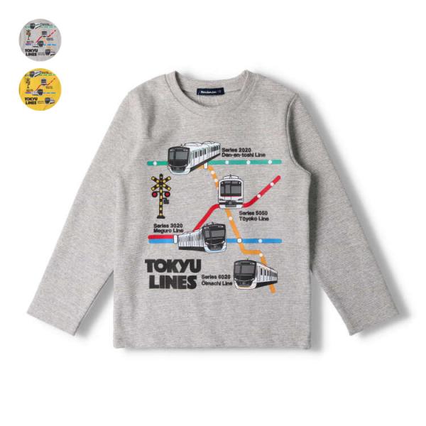 moujonjonのパンツで大人気の伸びもよく柔軟なリップル素材を使った長袖Tシャツ、ロンT。衿ぐりがよく伸び、頭も通しやすい。丁度良い厚みで使いやすい！そんな人気のTシャツに男の子の大人気の東急電鉄の電車のプリント入り。東急田園都市線、東...