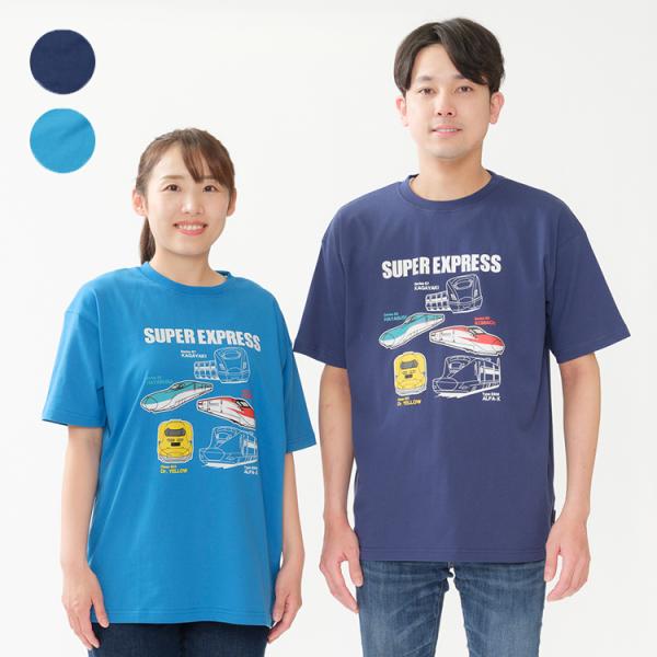 【親子お揃いアイテム】 Hungry Heart (ハングリーハート) 大人用JR新幹線電車蓄光プリント半袖Ｔシャツ M，L K34849