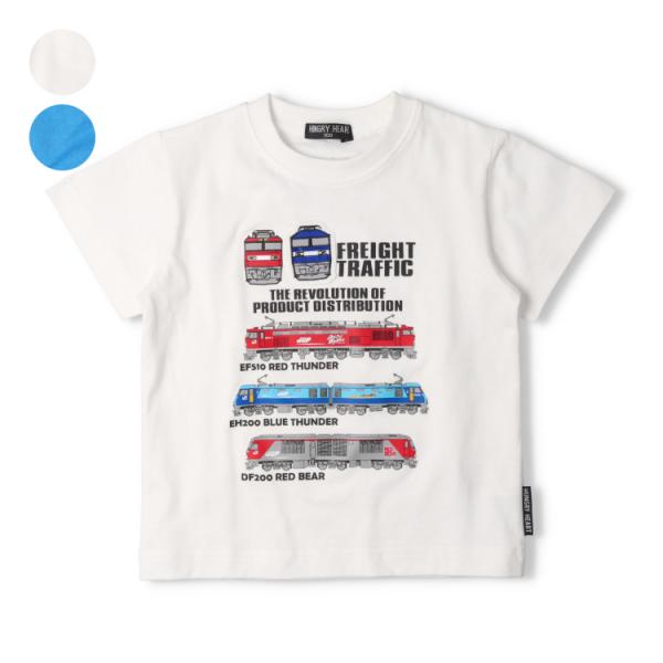 子供服 Hungry Heart (ハングリーハート) JR貨物電車プリント半袖Ｔシャツ 90cm 100cm 110cm 120cm 130cm K34862