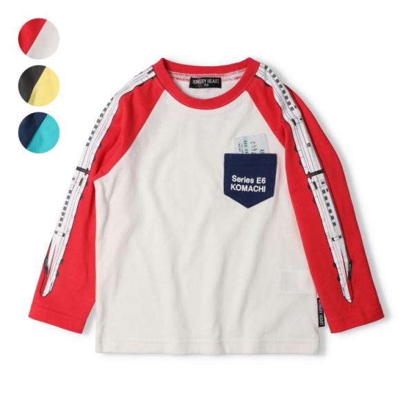 男の子が大好きな電車！ 毎シーズン大人気のJRコラボシリーズです！ 配色ラグランデザインの長袖Tシャツ、ロンT。 袖には新幹線の車体のプリントがかっこいい！ オフホワイトにはこまち、グレーはドクターイエロー、グリーンははやぶさのプリント入り...