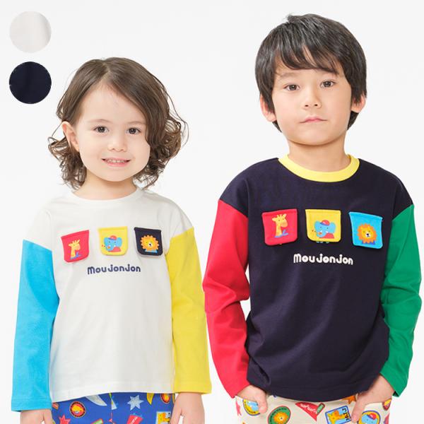 26春SALE30%OFF価格 子供服 moujonjon (ムージョンジョン) 動物仕掛け長袖Ｔシャツ・ロンT M16803