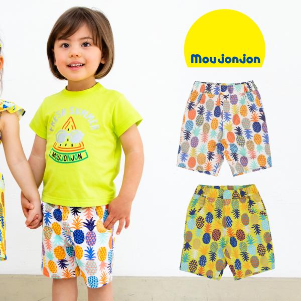 アウトレット50%OFF価格】 moujonjon (ムージョンジョン) パイン・パイナップル柄5分丈ハーフパンツ 80cm〜140cm M33160 :M33160:こどもの森e-shop !店 通販 イエローショートパンツ 子供服 男の子 女の子 キッズ ジュニア ショートパンツ ハーフパンツ スウェットパンツ 短パン ショーパン カラフルカラフル カラフルカラー 90 100 110 120 130 140 150 お揃いコーデ 無地 夏 派手 reco-M024y