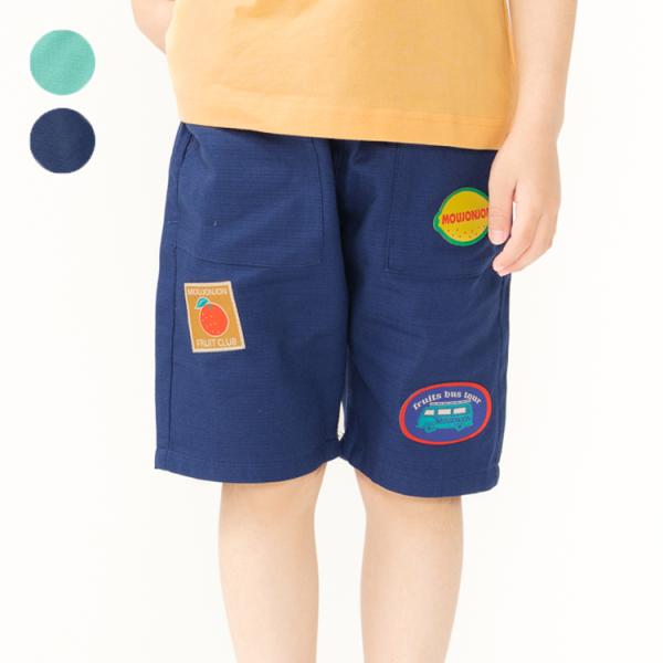 再値下げ 25夏SALE40%OFF価格 moujonjon (ムージョンジョン) フルーツワッペン付５分丈ハーフパンツ M35161