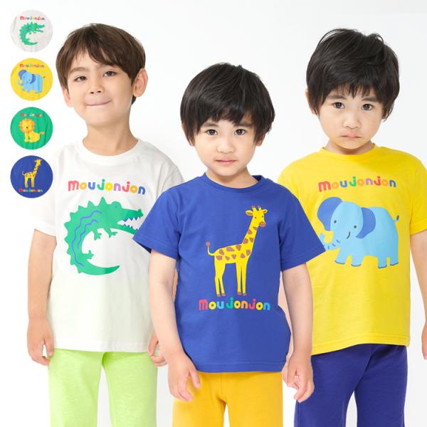 子供服 moujonjon (ムージョンジョン) 動物プリントTシャツ 80cm 90cm 100cm 110cm 120cm M36852