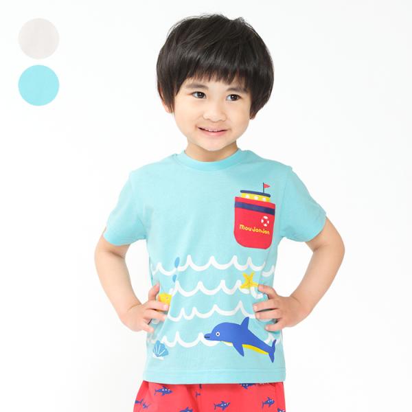 子供服 moujonjon (ムージョンジョン) 海・ヨットポケットＴシャツ 80cm 90cm 100cm 110cm 120cm 130cm M36860