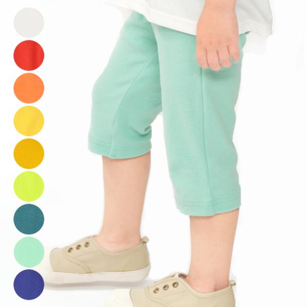 子供服 moujonjon (ムージョンジョン) 【WEB限定】日本製スパンフライス無地ハーフパンツ 80cm 90cm 100cm 110cm 120cm M37190