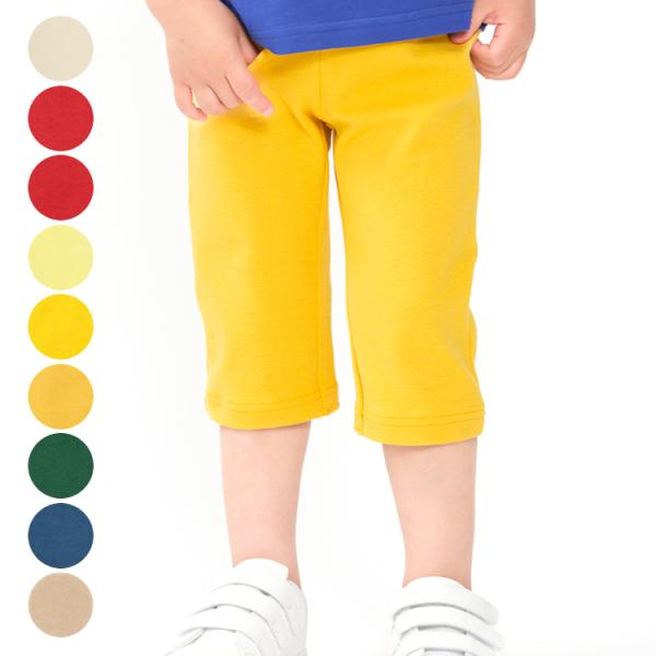 子供服 moujonjon (ムージョンジョン) 【WEB限定】日本製スパンフライス無地ハーフパンツ 80cm 90cm 100cm 110cm 120cm M37192