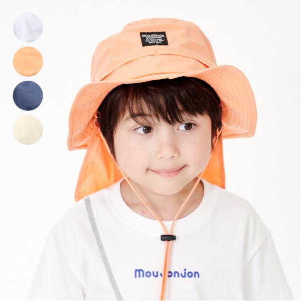 子供服 moujonjon (ムージョンジョン) 無地撥水ハット・帽子 50cm 52cm 54cm 56cm M37404