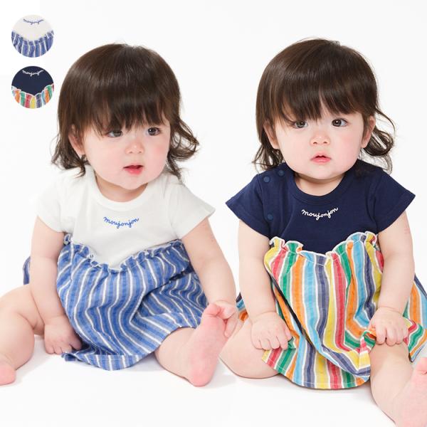26夏SALE20%OFF価格 子供服 moujonjon (ムージョンジョン) ストライプ切替半袖ロンパース・Tオール 70cm，80cm M46701