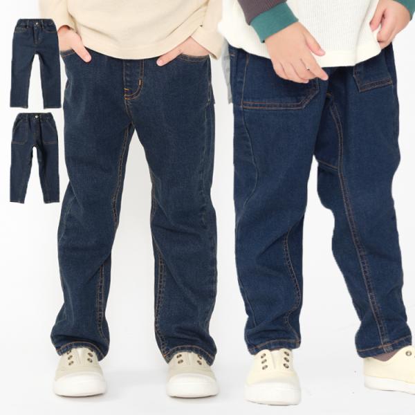 再値下げ 25秋冬SALE50%OFF価格 子供服 moujonjon (ムージョンジョン) ストレート・テーパードデニムパンツ 90cm〜140cm M87000