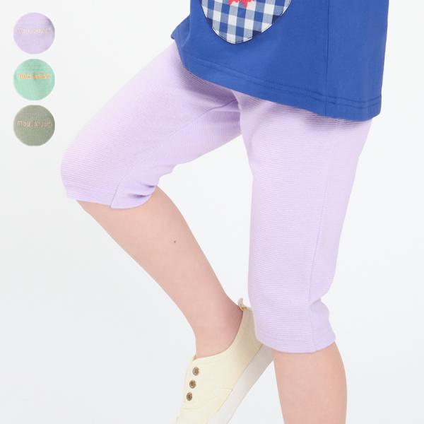 25秋冬SALE41%OFF価格 子供服 moujonjon (ムージョンジョン) 日本製リップルフライス6分丈ハーフパンツ 80cm〜140cm M87150