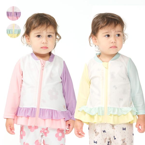 子供服 JollyJury (ジョリージュリー) 【WEB限定】配色裾フリルラッシュガード 80cm 90cm 100cm 110cm 120cm 130cm N46196