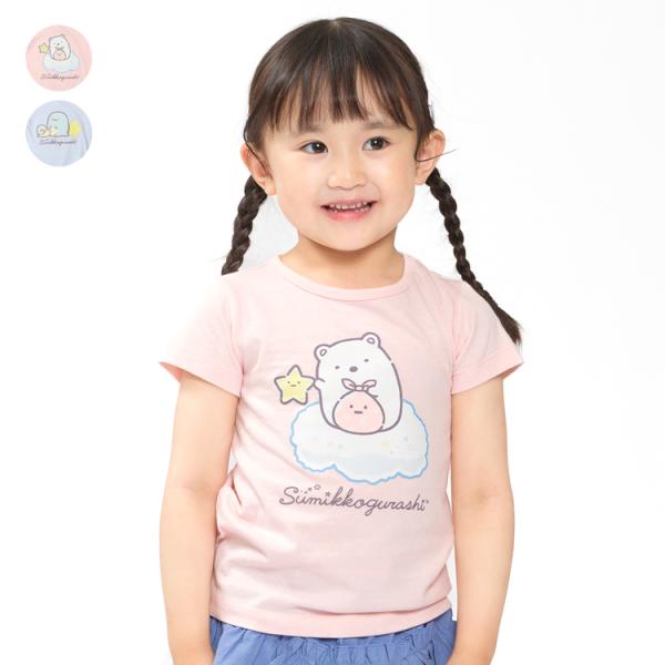 26夏SALE30%OFF価格 子供服 crescent (クレセント) すみっコぐらし/半袖Ｔシャツ 90cm 100cm 110cm 120cm 130cm N46869
