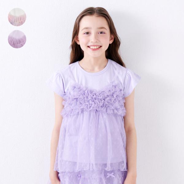 子供服 crescent (クレセント) チュールキャミ半袖Ｔシャツ 80cm 90cm 100cm 110cm 120cm 130cm 140cm N46878