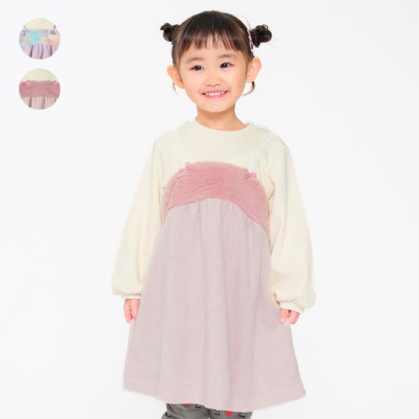 キャミワンピ部分はもこもこした柔らかい見た目と肌触りが特徴のブークレー素材。 胸元には女の子が好きなふわふわもこもこファー素材。 裏起毛で暖かみもあり、冬にはピッタリな素材のワンピース。 小さなリボンのモチーフもポイント! （ベビーサイズの...