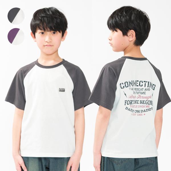 子供服 Daddy Oh Daddy (ダディオダディ) ラグランデザイン半袖Ｔシャツ 100cm 110cm 120cm 130cm 140cm 150cm 160cm V36809