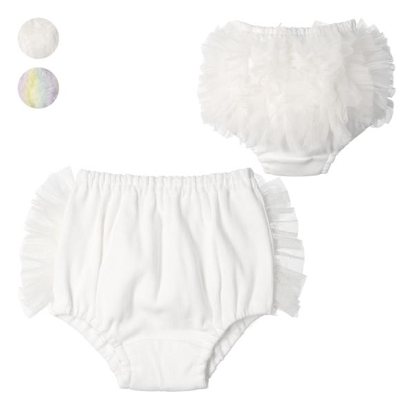 柔らかく肌触りの良いフライス生地に白色とレインボーカラーのチュールフリルをおしりに付けたとっても可愛いブルマ。 おしりフリフリで後ろ姿やハイハイ姿を一層可愛く見せてくれます！ 【アイテム】プレゼント ギフト 出産祝い お誕生日祝い バースデ...