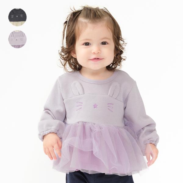 ブラックはねこ、ラベンダーはうさぎの耳付きデザイン。 裾にはラメチュールをふんわり重ねてガーリーに。 女の子らしくて可愛いアイテム。 【アイテム】ロングスリーブ　長袖　プレゼント ギフト プルオーバー 赤ちゃん服  ベビー服 贈り物 トップ...