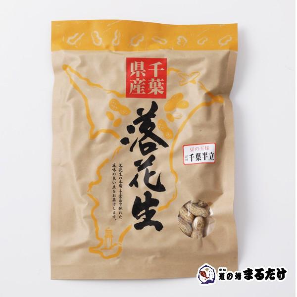 落花生 千葉県産 さや煎落花生 千葉半立 190g×10セット 殻付き 贈り物