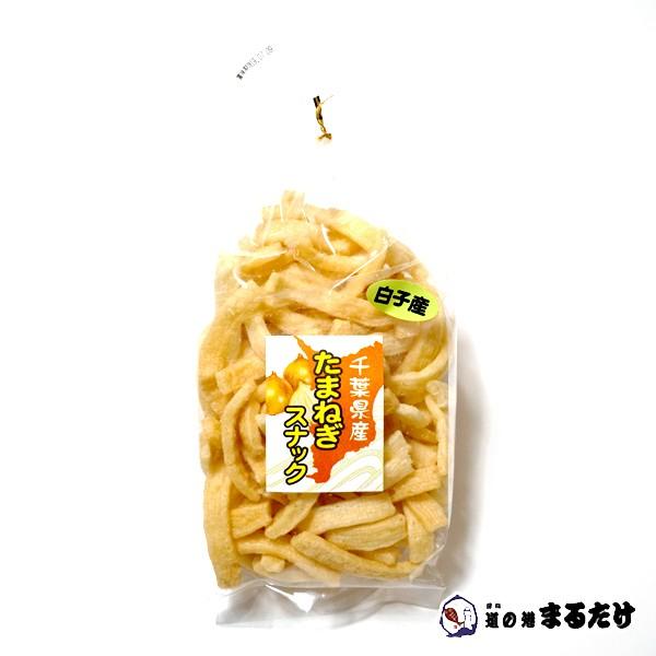 たまねぎスナック 65g×10セット 千葉県産 お菓子 玉ねぎ 玉葱 油菓子 贈り物 残暑見舞い ギフト 暑中見舞い