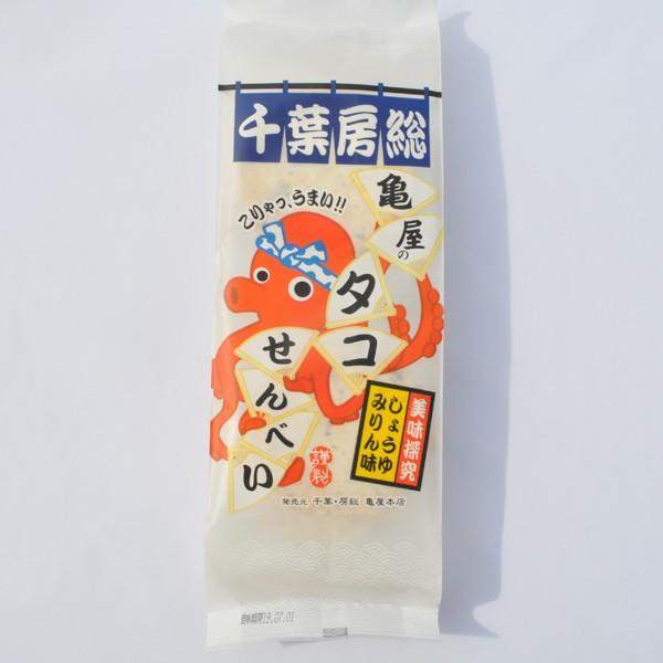・商品名：タコせんべい・内容量(※1セット)：1枚×10袋・包装形状：袋・保存方法：常温・販売者：株式会社 亀屋本店※房総半島南東部 千葉県鴨川市の国道沿いにある港「道の港まるたけ」が運営。当店自慢の美味しい海の幸をお取り寄せ！実店舗でも新...