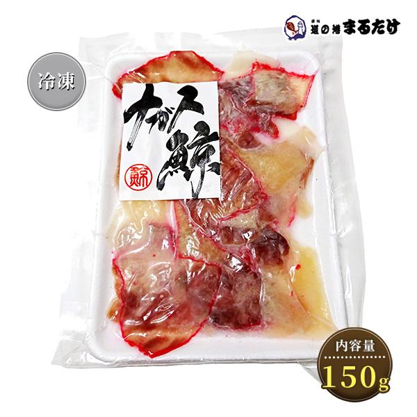 珍味 鯨肉のベーコンです。・名称：鯨肉ベーコン・商品名：ナガスクジラベーコン・内容量150g・原材料名：ナガス鯨(アイスランド産)・包装形状：袋・保存方法：冷凍(-18℃以下)・賞味期限：冷凍で約2ヶ月間。開封後はお早めにお召し上がりくださ...